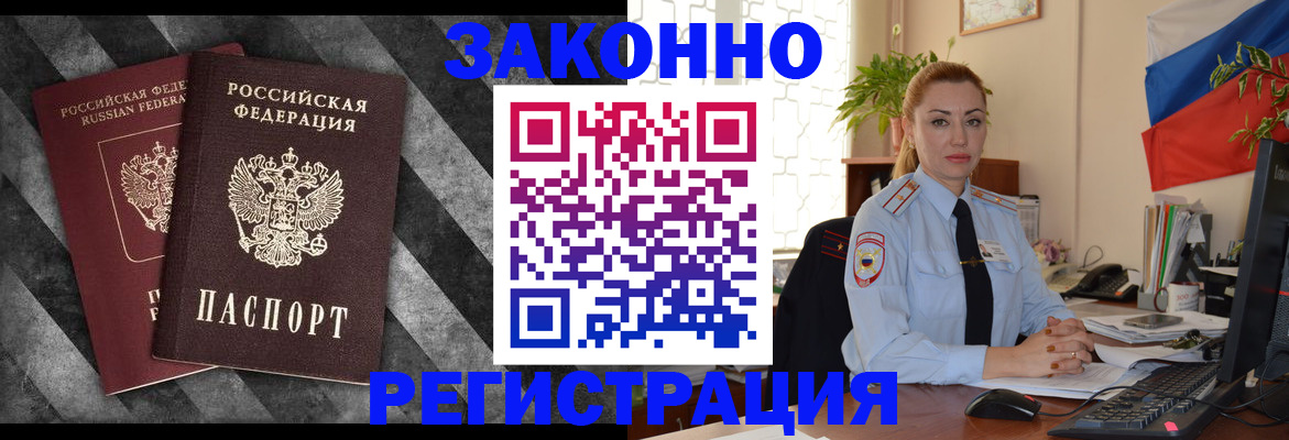 регистрация для дет. сада в Сатке